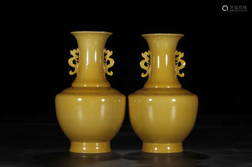 A Pair of Chinese Yellow Glazed Double-eared Porcelain Vases