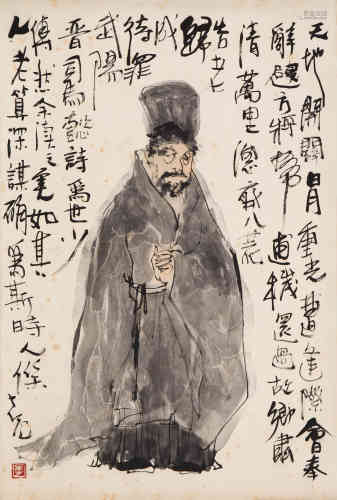 A Chinese Painting, Li Geng, Figure