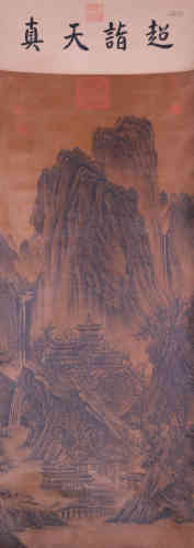 A Vertical Scroll of the Mixiao Temple ,Chengqing Li mark