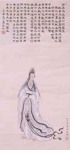 A Modern and Contemporary Figure Painting , Fu Ru mark