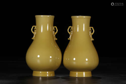 The Chinese Yellow Glazed Double-eared Porcelain Zun