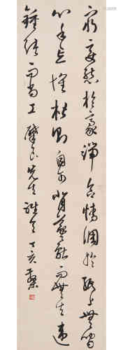 A Chinese Calligraphy, Deng Sanmu