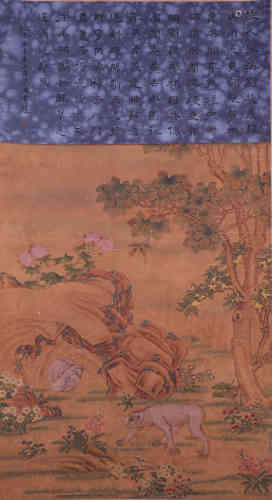 A Painting of Monkeys in the Forest