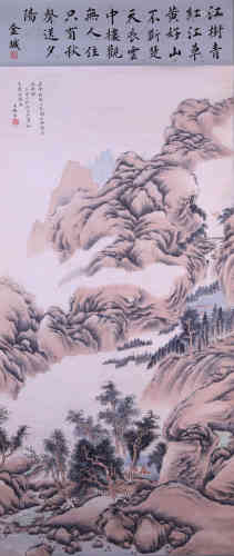 A Landscape Painting, Wangjian mark