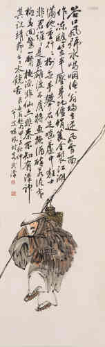 A Chinese Painting,Chen Feng Mark