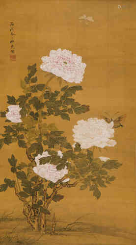 A Chinese Flower Painting, Lin Yao Mark