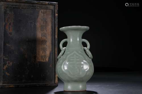 A Longquan Vase with Lines for Happiness and Longevity