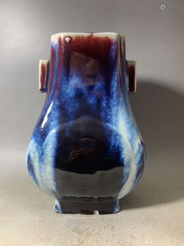 A Flambe Glazed Arrow Vase