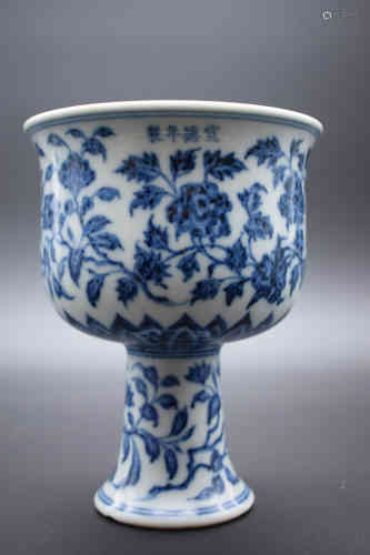 A Blue and White Steam Cup