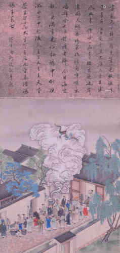 A Figure Painting ， Bingzhen Jiao mark