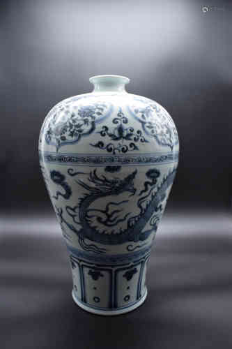 A Blue and White Yuhuchunping