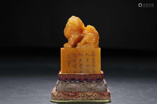 An Auspicious Beast Shaped Seal with Poems Made of Mountain Shou Field-yellow Stone