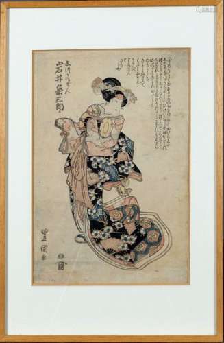 Utagawa Toyokuni I (1769 1825).