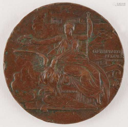 Athens 1896 Summer Olympics Bronze Participation Medal