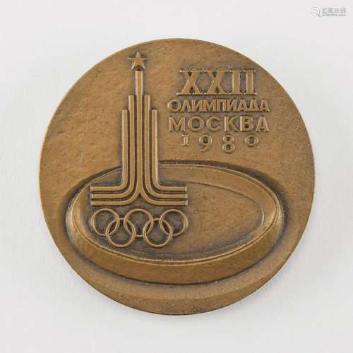 Moscow 1980 Summer Olympics Participation Medal with