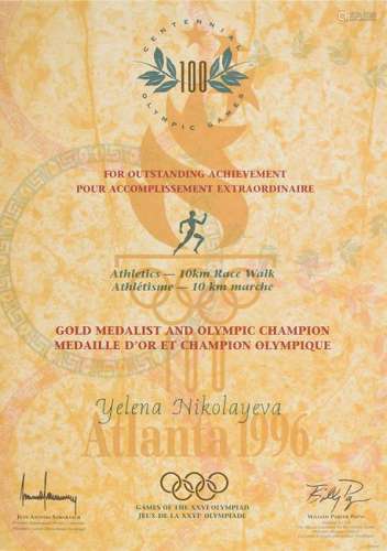 Atlanta 1996 Summer Olympics Winner's Diploma