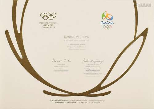 Rio 2016 Summer Olympics Winner's Diploma