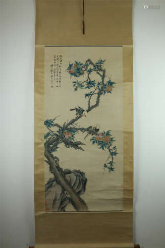 A Chinese Painting, Zhang Bailu Mark