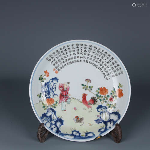 A Chinese Famille Rose Porcelain Dish of FiguralDecoration