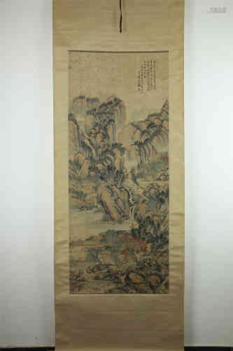 A Chinese Painting of Landscape, Qinweicheng Mark