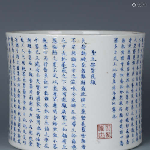 A Chinese Blue and White Procelain Brushpod