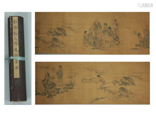 A Chinese Painting of Scholars, Liusongnian Mark