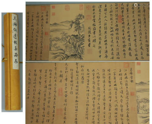 A Chinese Calligraphy Scroll of Running Script, Wangxun Mark