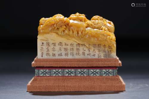 A Chinese Carved Tianhuang Stone Seal of Five Dragon Shaped Seal with Poems