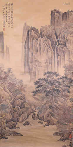 A Chinese Landscape Painting