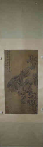 A Chinese Painting, Bian Jingzhao Mark