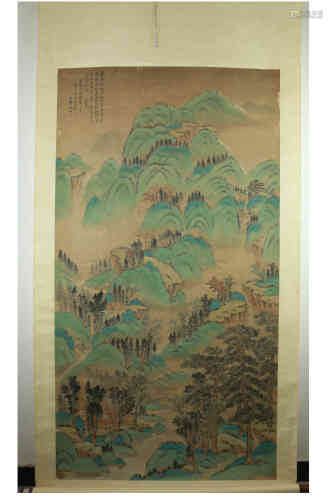 A Chinese Painting, Guan Huai Mark