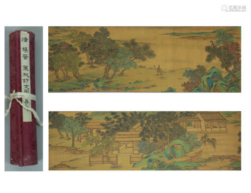 A Chinese Painting of Landscape, Yangjin Mark