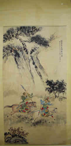 A Chinese Painting, Fu Baoshi Mark