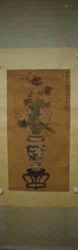 A Chinese Painting, Ci Xi Mark