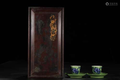 A Chinese Green Glazed Porcelain Cup with Plate