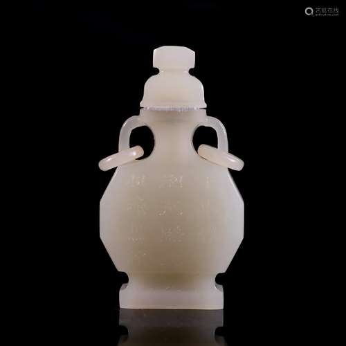 A Chinese Carved Jade Vase