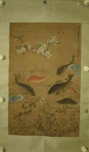 A Chinese Painting, Ma Yuanyu Mark