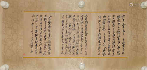 A Chinese Calligraphy, Zhang Daqian Mark