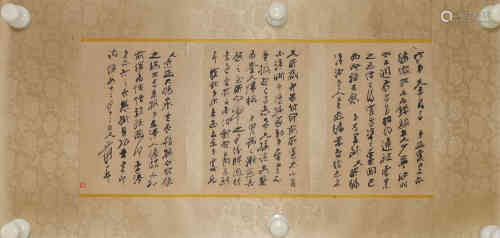 A Chinese Calligraphy, Zhang Daqian Mark