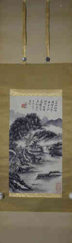 A Chinese Painting of Landscape, Huangbinhong Mark