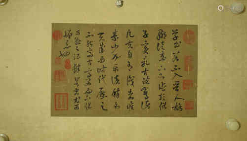 A Chinese Calligraphy of Running Script, Yiming 