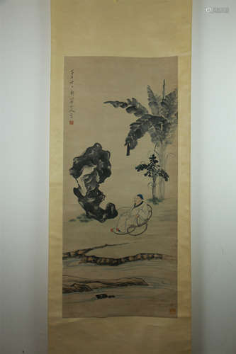 A Chinese Painting, Hua Yan Mark