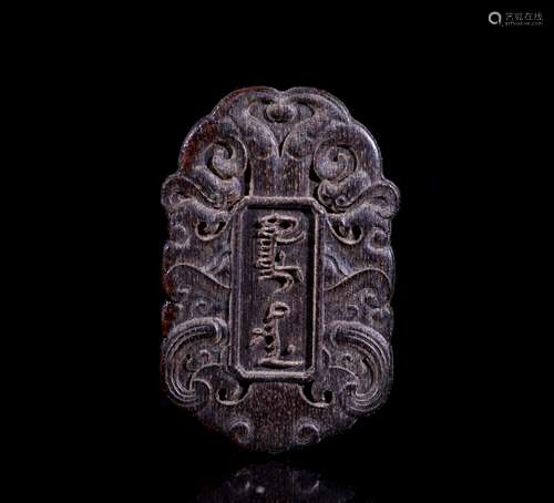 A Chinese Carved Agar-Wood Pendant