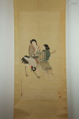 A Chinese Painting, Yu Zhiding Mark