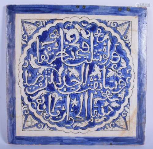 AN ISLAMIC MIDDLE EASTERN CALLIGRAPHY WRITING TILE. 29