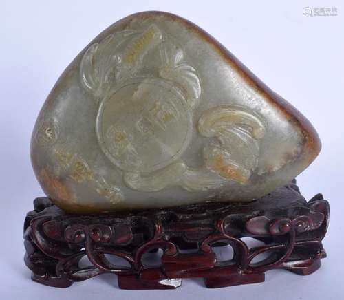 AN EARLY 20TH CENTURY CHINESE CARVED JADE SCHOLARS