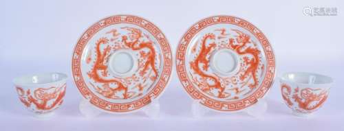 A PAIR OF CHINESE ORANGE GROUND PORCELAIN TEA BOWLS AND