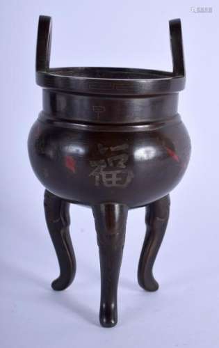 AN UNUSUAL 19TH CENTURY CHINESE TWIN HANDLED CENSER
