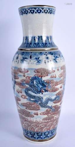 A LARGE CHINESE IRON RED BLUE AND WHITE PORCELAIN VASE