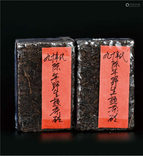 90年代  陈年野生熟茶砖